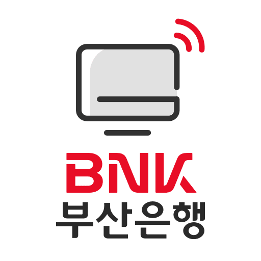 BNK부산은행 원격지원 PC