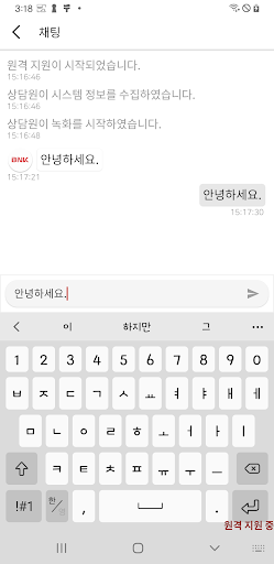 BNK부산은행 원격지원 PC