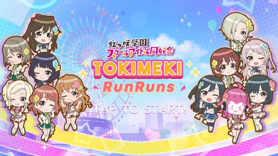 TOKIMEKI RunRuns