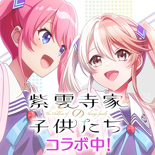 D4DJグルミク