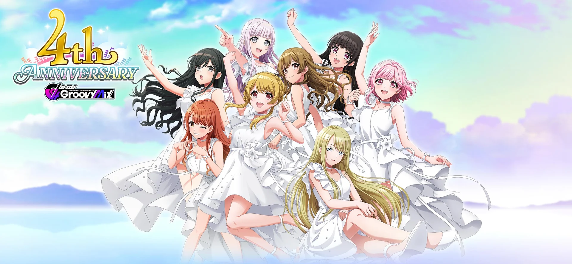 D4DJグルミク PC版