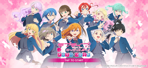 ラブライブ！スーパースター!! メモリーコレクト পিসি