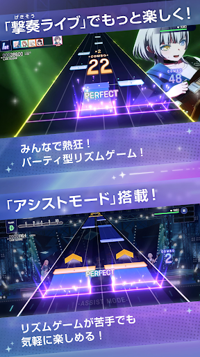 バンドリ！アワーノーツ PC版