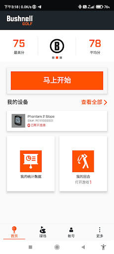 Bushnell Golf Mobile电脑版