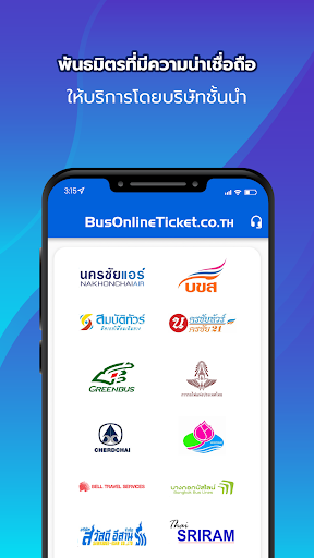 BusOnlineTicket.co.th PC