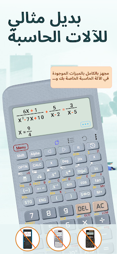 HiEdu fx-٩٩١ آلة حاسبة علمية الحاسوب