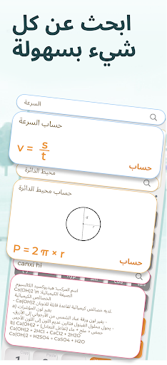HiEdu fx-٩٩١ آلة حاسبة علمية الحاسوب