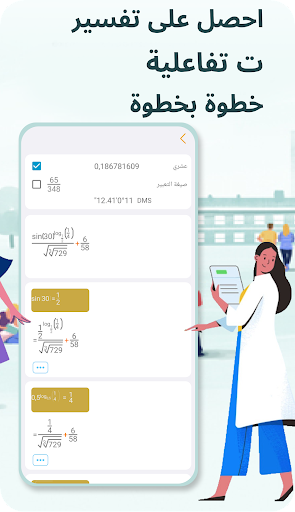 HiEdu fx-٩٩١ آلة حاسبة علمية الحاسوب