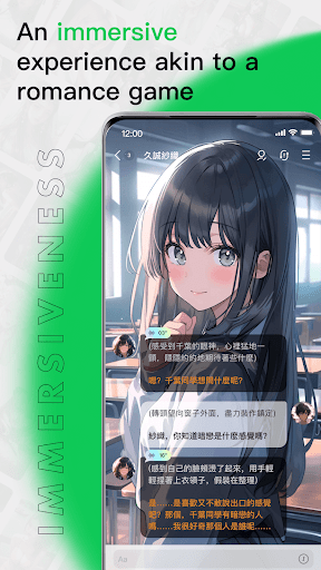 FLAI: Chat with AI Pals