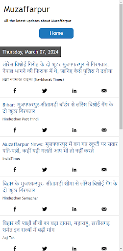 Muzaffarpur News PC