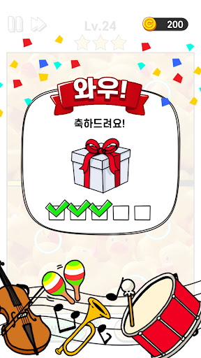 잠깐 틀린그림찾기 - 고화질 사진, 숨은그림찾기 PC