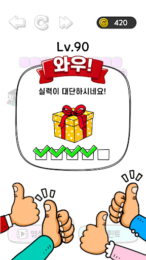 잠깐 단어퍼즐 PC