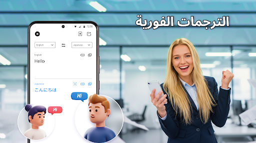 ترجمة سهلة الحاسوب