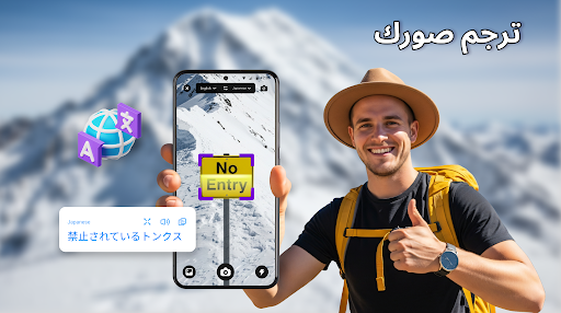 ترجمة سهلة الحاسوب