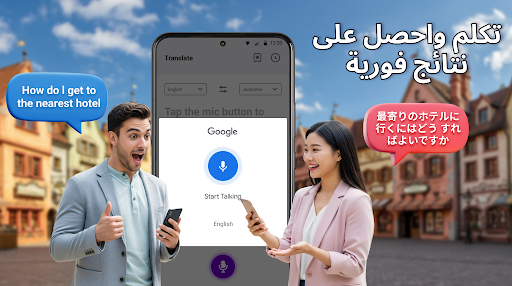 ترجمة سهلة الحاسوب