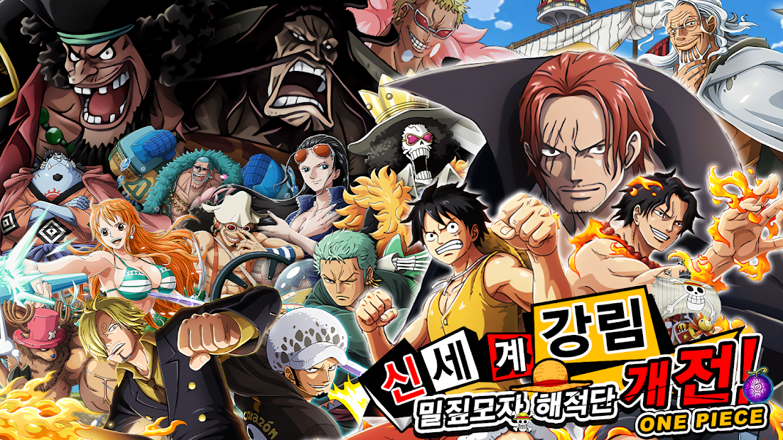 OP: 레전드 해적 PC