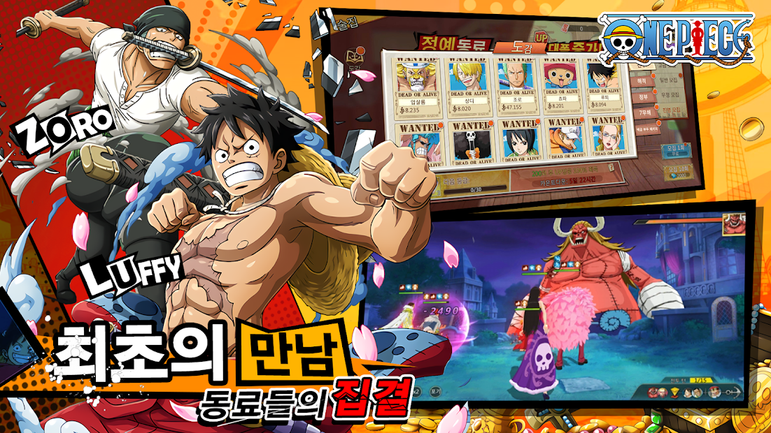 OP: 레전드 해적 PC