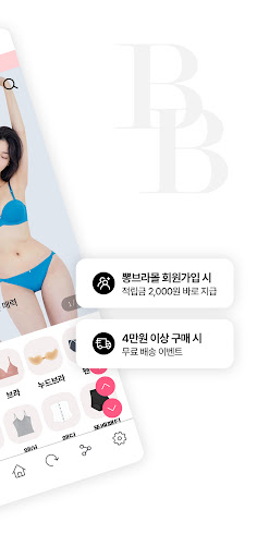 뽕브라몰 PC