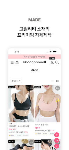 뽕브라몰 PC