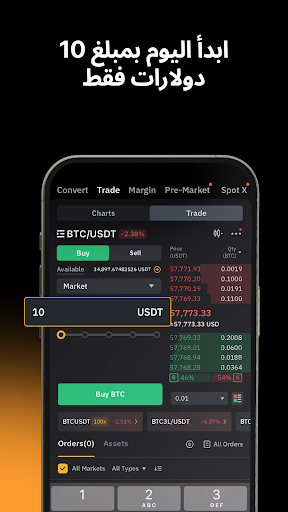 Bybit:Buy Bitcoin,Trade Crypto الحاسوب