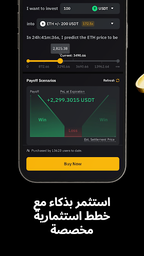 Bybit:Buy Bitcoin,Trade Crypto الحاسوب