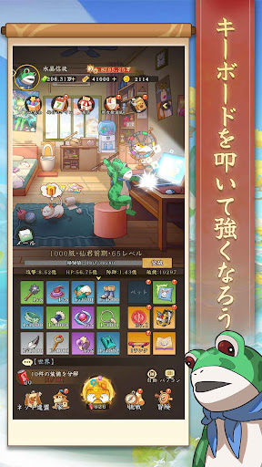 動物冒険記電腦版