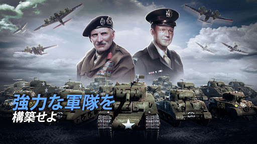 Supremacy: Call of War 1942
