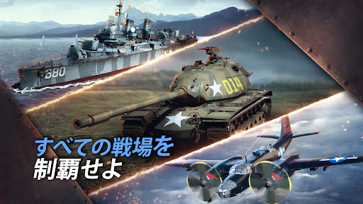 Supremacy: Call of War 1942