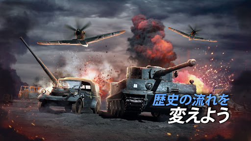 Supremacy: Call of War 1942