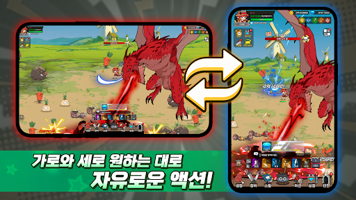 배고파용 키우기 : 방치형 RPG PC