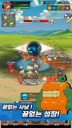 배고파용 키우기 : 방치형 RPG PC