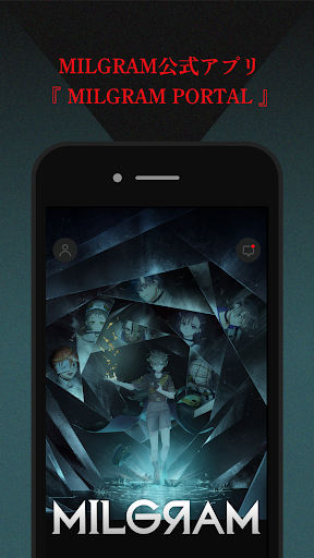 MILGRAM Portal ПК