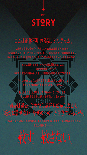 MILGRAM Portal ПК