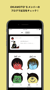 OKAMOTO‘S公式アプリ -オカモトークＱ-
