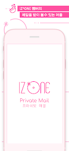 IZ*ONE Private Mail PC