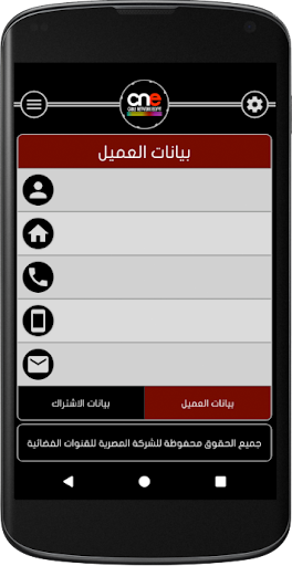 CNE پی سی