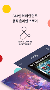 &STORE - SMTOWN &STORE