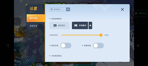 CoffeeGo-咖啡云游