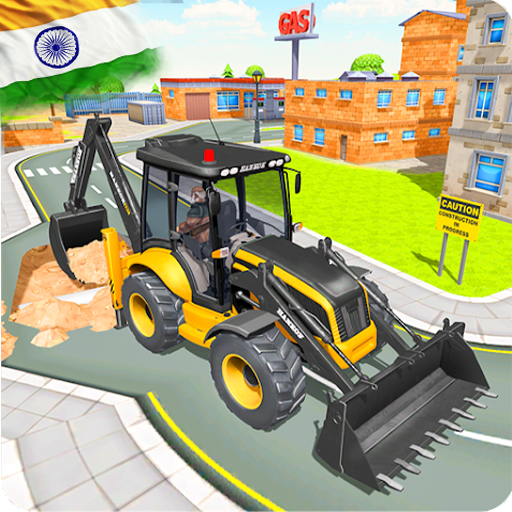 जेसीबी गेम जेसीबी वाला गेम