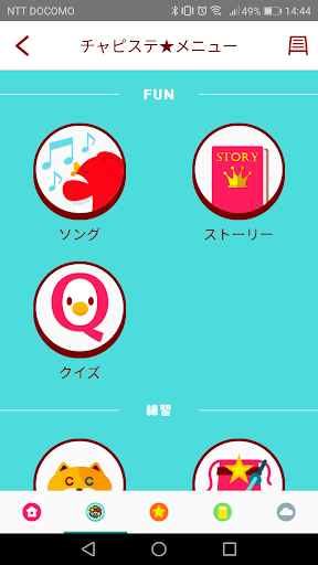 Charpy Station（英会話ロボットチャーピー専用） PC