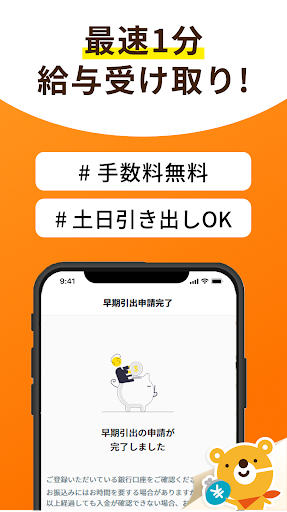 介護・看護・薬剤師単発バイトアプリ「カイテク」スキマ求人探し PC