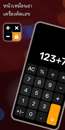 ซ่อนรูปภาพ, วิดีโอ PC