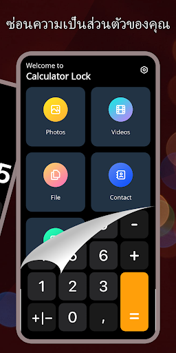 ซ่อนรูปภาพ, วิดีโอ PC