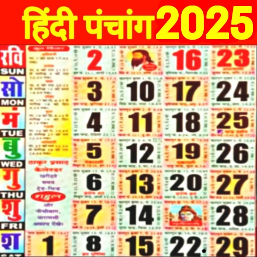 Hindi Panchang Calendar 2025