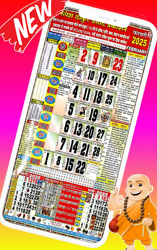 Hindi Panchang Calendar 2025 PC