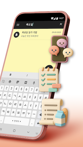메모 - 메모 및 목록 작성용 메모장 PC