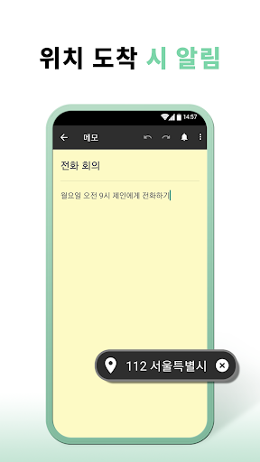 메모 - 메모 및 목록 작성용 메모장 PC