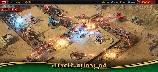 Age of Origins - حرب الزومبي PC