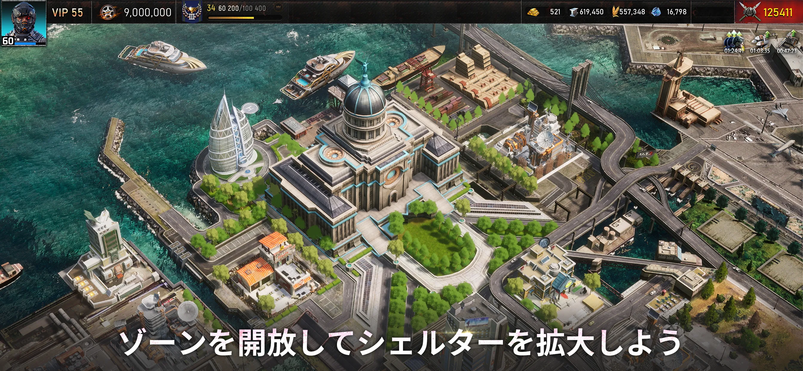 エイジオブゼット：タワーディフェンス PC版