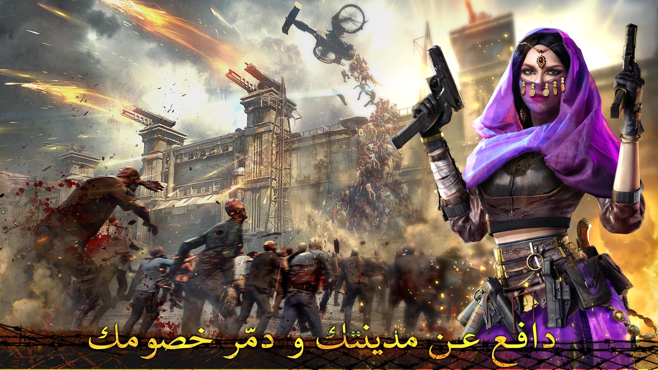 عصر الزومبي الحاسوب